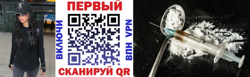 omg рабочий сайт  Ставрополь  АМФ VHQ 