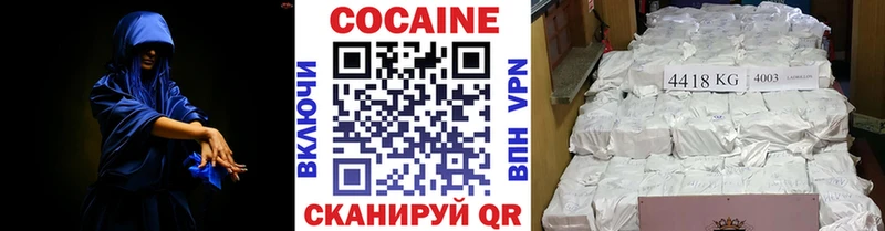 Cocaine 99%  omg ссылка  Ставрополь 