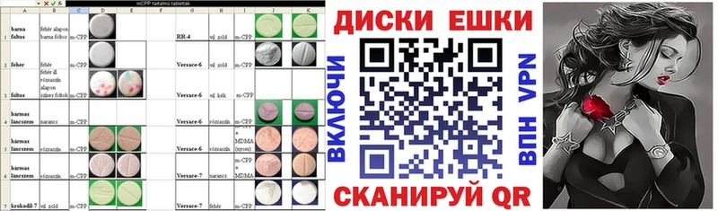 hydra зеркало  хочу наркоту  нарко площадка как зайти  ЭКСТАЗИ 300 mg  Ставрополь 