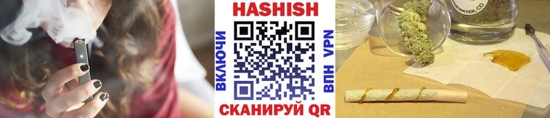 Гашиш гашик  продажа наркотиков  Ставрополь 