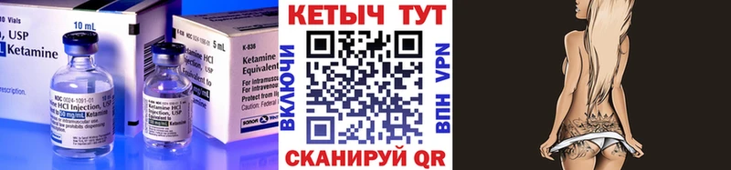 OMG как войти  Ставрополь  КЕТАМИН ketamine 