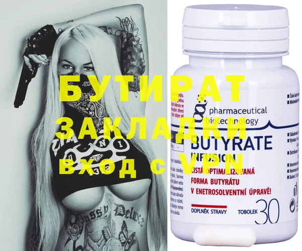 дживик Верхний Тагил