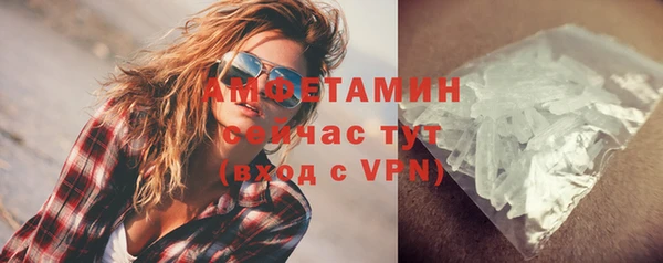 прущая мука Верея