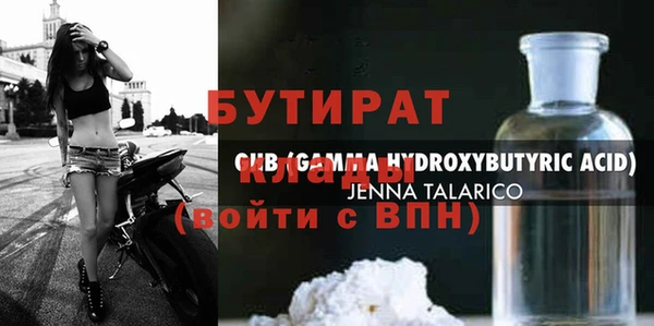 прущая мука Верея