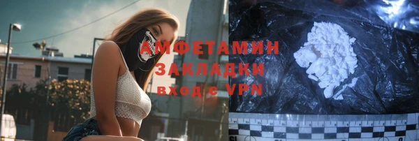 прущая мука Верея