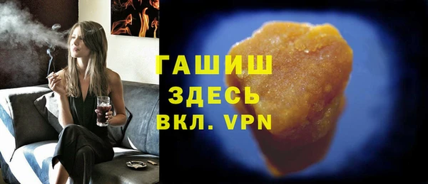 прущая мука Верея
