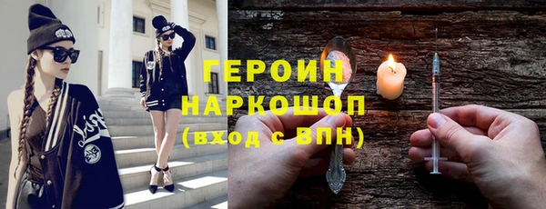 прущая мука Верея
