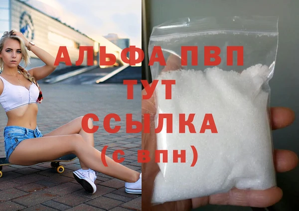 прущая мука Верея