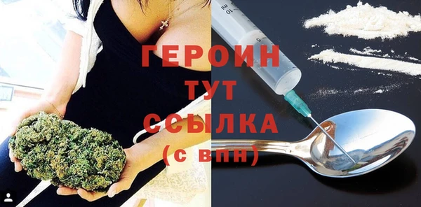 дживик Верхний Тагил