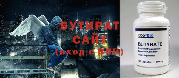 хмурый Верхнеуральск