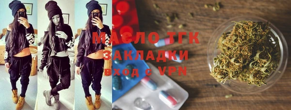 прущая мука Верея