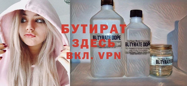 прущая мука Верея