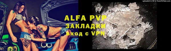 прущая мука Верея