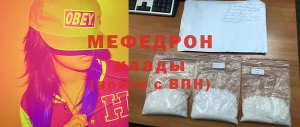 прущая мука Верея
