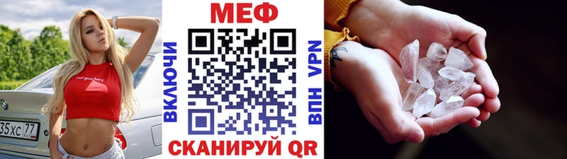 МЯУ-МЯУ мука  Ставрополь 