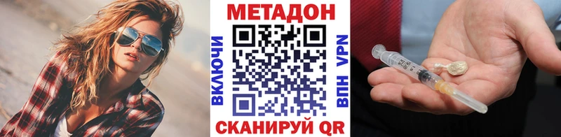где купить наркотик  Ставрополь  Метадон белоснежный 