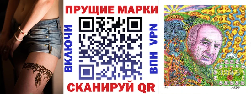 Марки 25I-NBOMe 1,5мг  Ставрополь 
