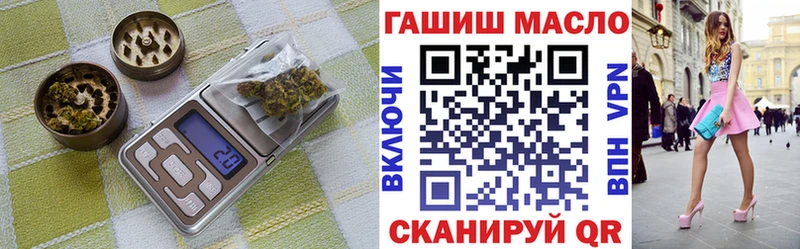 Дистиллят ТГК вейп  наркота  Ставрополь 